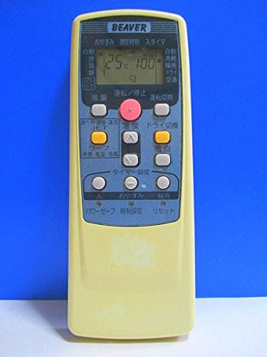 「非常に良い」ビーバー エアコンリモコン RKT502A410(中古品)