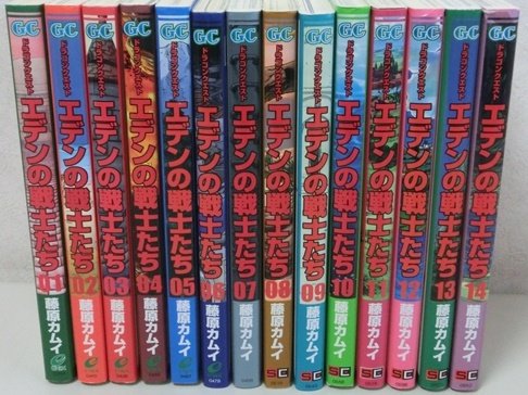 「非常に良い」ドラゴンクエスト エデンの戦士たち コミック 1-14巻セット (ガンガンコミ (中古品) 10,373円