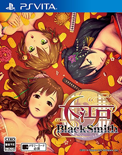 大江戸BlackSmith - PSVita(中古品)