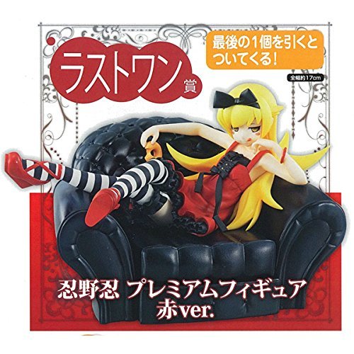 「未使用品」一番くじプレミアム 物語シリーズ 伍周年記念 暦ノ至福ノ時 ラストワン賞 (中古品)