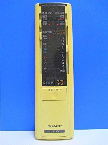 シャープ エアコンリモコン CRMC-A120JBEO(中古品)の通販は シャープ エアコンリモコン CRMC-A120JBEO(中古品)の通販は