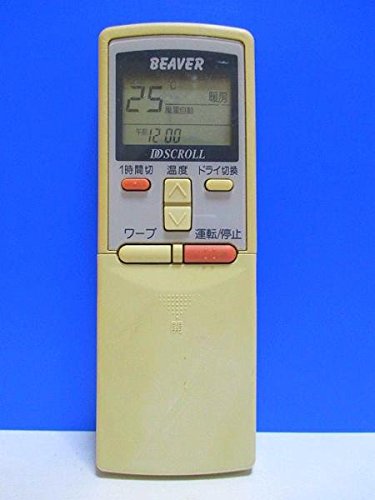 「未使用品」ビーバー エアコンリモコン RKS502A210D(中古品)