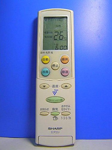 シャープ エアコンリモコン A641JB(中古品)