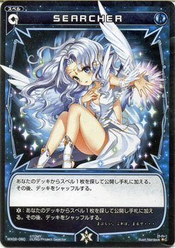 SEARCHER（サーチャー） ウィクロス ステアードセレクター（WX