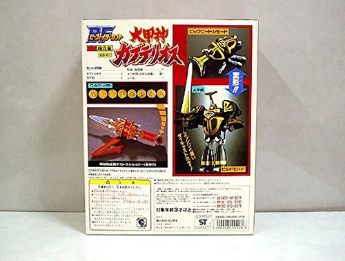 ビーファイターカブト DX超合金 GD-01 大甲神カブテリオス(中古品)の
