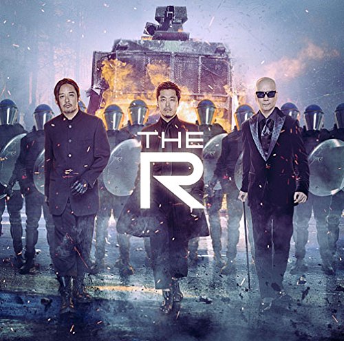 「非常に良い」The R~The Best of RHYMESTER 2009-2014~(初回生産限定盤)(Blu-ray Disc付)(中古品)