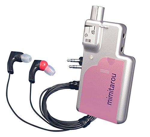 イヤホン型 集音器   みみ太郎   SX011 Ver.2(日本製) （両耳用） サーモン(中古品)