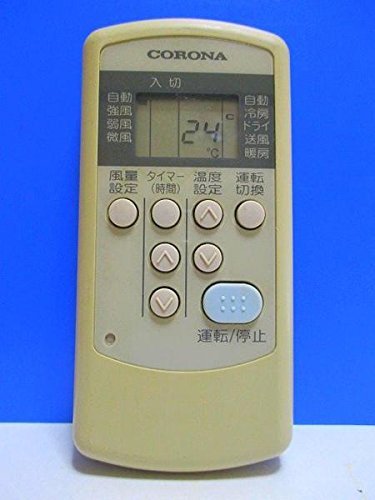 「非常に良い」コロナ エアコンリモコン CSH-C(中古品) 8,892円