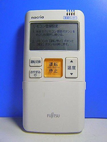 富士通 エアコンリモコン AR-FBA1J(中古品)の通販は