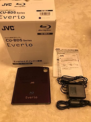 ビクター ハイビジョン エブリオ専用BDライター　CU-BD5-V(中古品)の通販は
