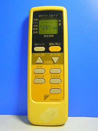 「非常に良い」ダイキン エアコンリモコン ARC409A17(中古品)