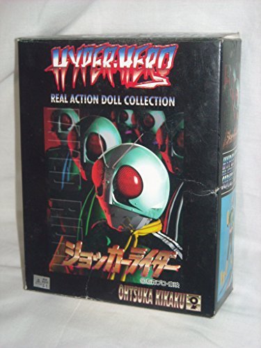 「ほぼ新品」ハイパーヒーローリアルアクションドールコレクション No.013 ショッカー (中古品)