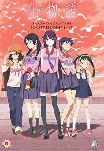 化物語 コンプリート DVD-BOX (全15話 360分) バケモノガタリ 西尾維新 ア (中古品)