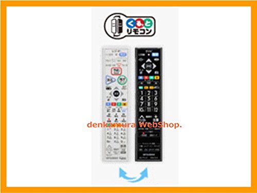 三菱純正パーツ　BDレコーダー用リモコン　RM-D30A（RM-D30の代替品）　MIT(中古品)