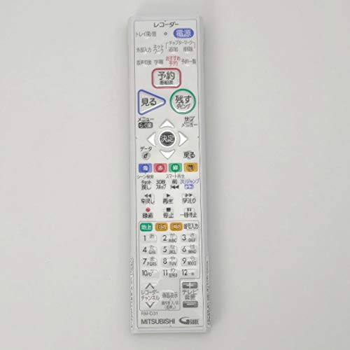 三菱純正パーツ BDレコーダー用リモコン RM-D31 MITSUBISHI(中古品)