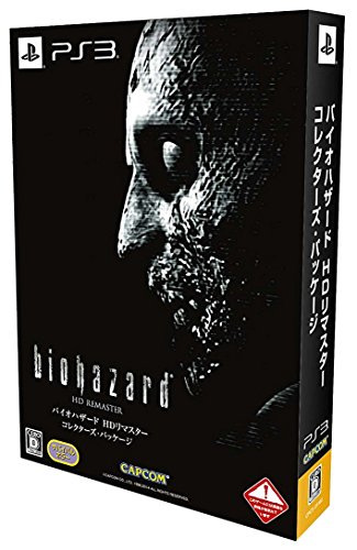 「未使用品」バイオハザード HDリマスター コレクターズ・パッケージ ((初回特典)『バイ(中古品)