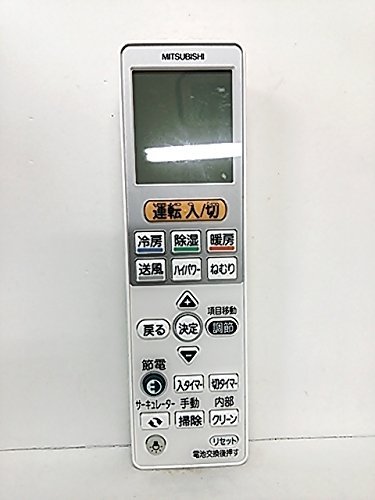 「未使用品」三菱 エアコンリモコン VS132(中古品)