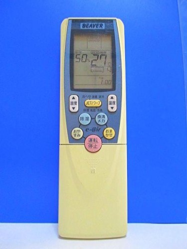 「ほぼ新品」ビーバー エアコンリモコン RKT502A400(中古品)