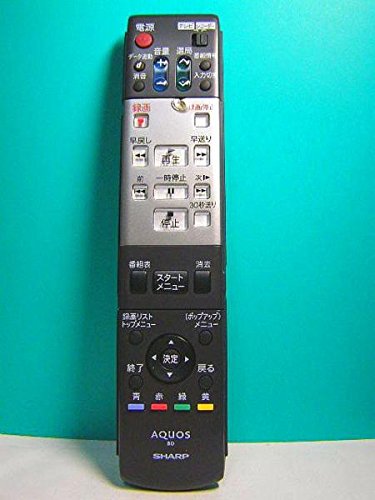 シャープ BDリモコン GA639PA(中古品)