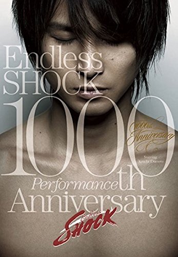 「未使用品」Endless SHOCK 1000th Performance Anniversary （初回限定盤） [Blu-ray](中古品)