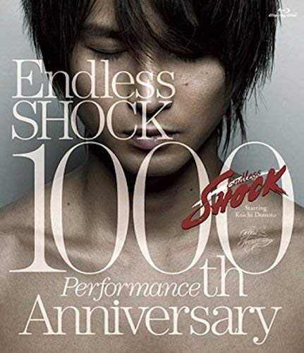 「ほぼ新品」Endless SHOCK 1000th Performance Anniversary （通常盤） [Blu-ray](中古品)