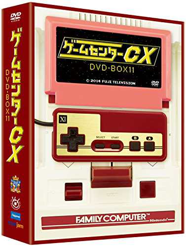 ゲームセンターCX DVD-BOX11(中古品)の通販は