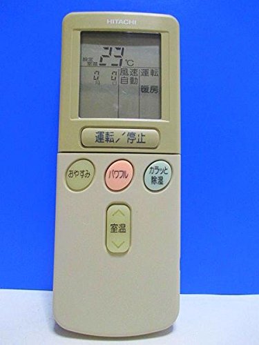 「非常に良い」日立 エアコンリモコン RAR-2C3(中古品)