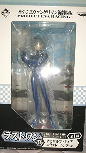 「ほぼ新品」一番くじ ヱヴァンゲリヲン新劇場版 -PROJECT EVA RACING- ラストワン賞 渚(中古品)