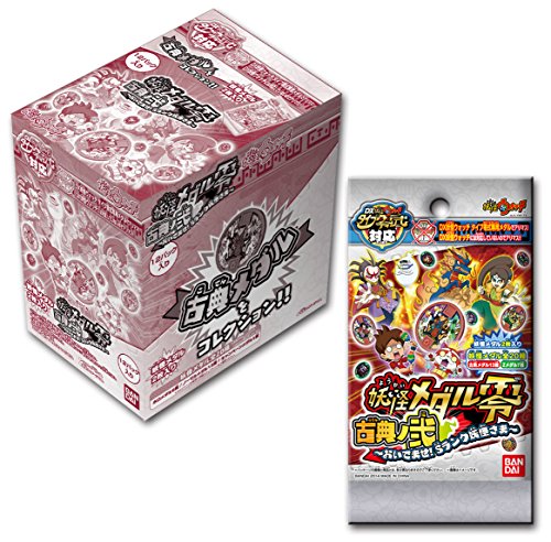 送料無料　未使用未開封 妖怪ウォッチ 妖怪メダル零 古典ノ弐 　5袋セット 送料無料 未使用未開封 妖怪ウォッチ 妖怪メダル零 古典ノ弐 5袋