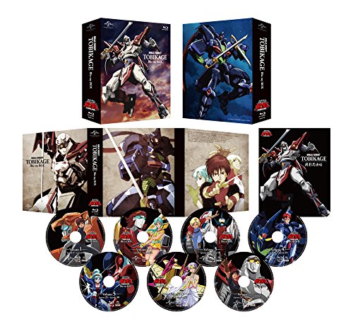 ゼンダマン DVD-BOX2(中古品)