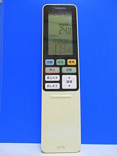 「ほぼ新品」東芝 エアコンリモコン WH-RA01UJ(中古品)