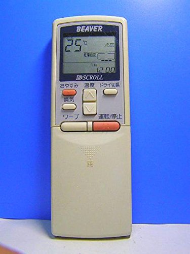 「ほぼ新品」ビーバー エアコンリモコン RKS502A205D(中古品)