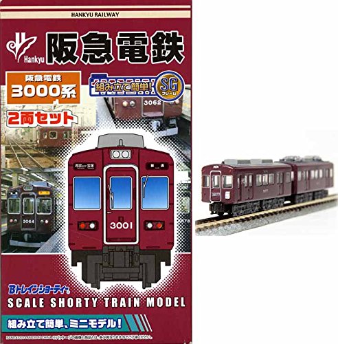 「ほぼ新品」（限定）Bトレインショーティー 阪急電鉄3000系2両セット（阪急3000）(中古品)