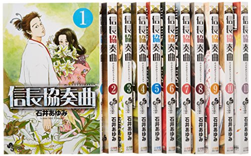 「非常に良い」信長協奏曲 コミック 1-11巻セット (ゲッサン少年サンデーコミックス)(中古品)