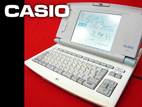 「非常に良い」CASIO カシオ HX-5 ワープロ(中古品)