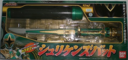 「非常に良い」忍風戦隊ハリケンジャー シュリケンズバット なりきり ボイスチェンジ機能 (中古品)