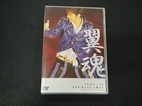 タッキー＆翼　今井翼　DVD　翼魂　web限定 ランクA 中古 ジャニーズ グッ (中古品)の通販は