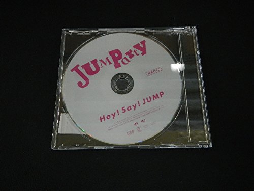 「非常に良い」Hey! Say! JUMP　DVD　JUMParty 非売品 ランクA 中古 ジャニーズ グッズ コ(中古品)