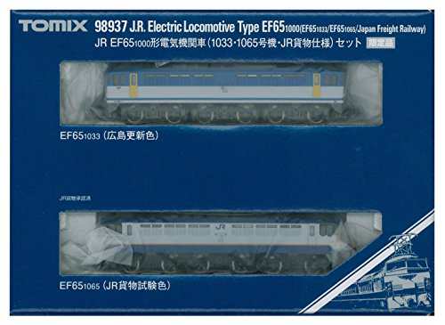 TOMIX Nゲージ 98937 JR EF65 1000形電気機関車 (1033・1065号機・JR貨物仕(中古品)