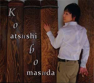 「非常に良い」CD 増田厚司 光芒 Koubou (送料など込)(中古品)