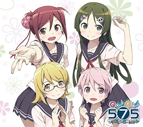 「ほぼ新品」GO!GO!575 サウンド&amp;ムービーコレクション(DVD+Blu-ray Disc付)(中古品)