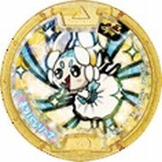 「未使用品」妖怪ウォッチ(妖怪メダル) /プリチー族/ネタバレリーナ（レジェンド）(中古品)