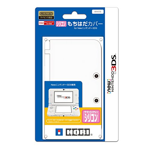 New 3DS対応 シリコンもちはだカバー for NEW ニンテンドー3DS ホワイト(中古品)の通販は 99,800円
