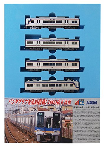 Nゲージ　マイクロエース　南海2000系　2両 Amazon | マイクロエース Nゲージ 南海2000系 1次車・登場時 4両