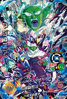 「ほぼ新品」ドラゴンボールヒーローズ JM6弾 SEC マジュニア(HJ6-SEC2)(中古品)