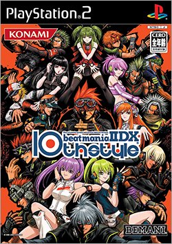 「非常に良い」beatmania II DX　10th style　特別版(中古品)