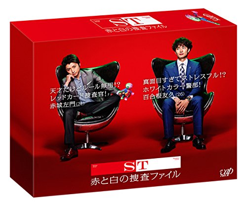 ST赤と白の捜査ファイル Blu-ray BOX(中古品)