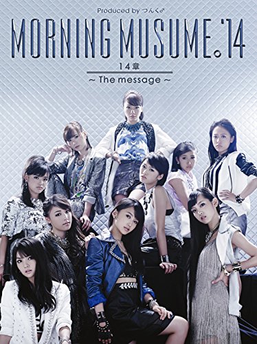 「未使用品」14章~The message~(初回生産限定盤A)(DVD付)(中古品) 7,111円