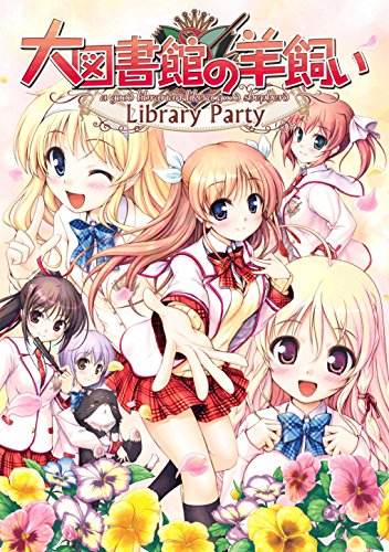「ほぼ新品」大図書館の羊飼い-Library Party- (通常版) - PS Vita(中古品)