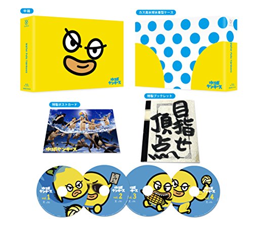 水球ヤンキース 完全版 Blu-ray BOX(中古品) 17,976円